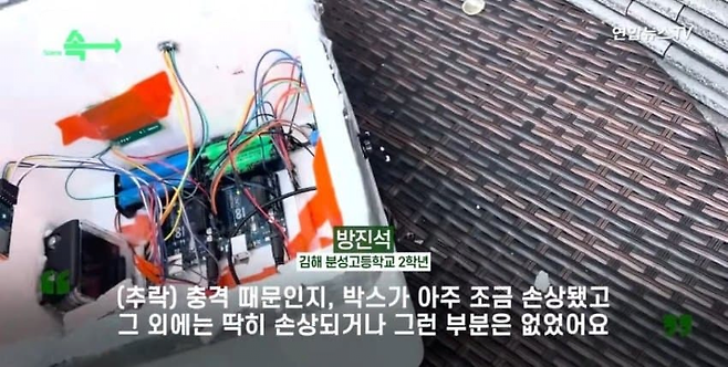 image.png 제대로 사고친 경상남도 고등학생.jpg