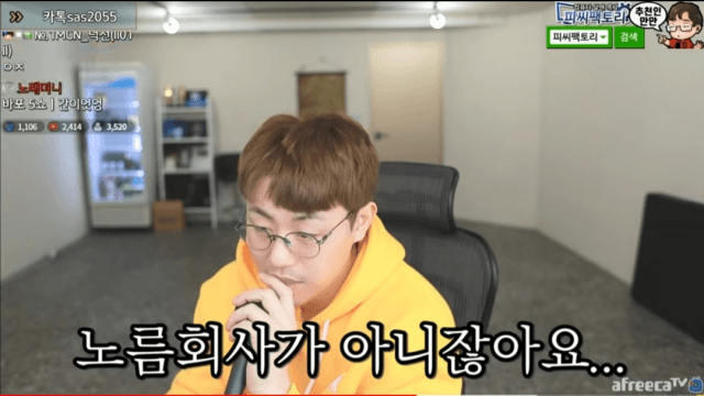 게임 리니지 과금러 ㄷㄷㄷㄷㄷ...jpg 게임 리니지 과금러 ㄷㄷㄷㄷㄷ...jpg