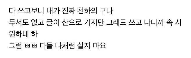 IMG_2816.jpeg (약스압) 몸에서 생선썩은냄새 나는 희귀병 걸린 사람의 썰