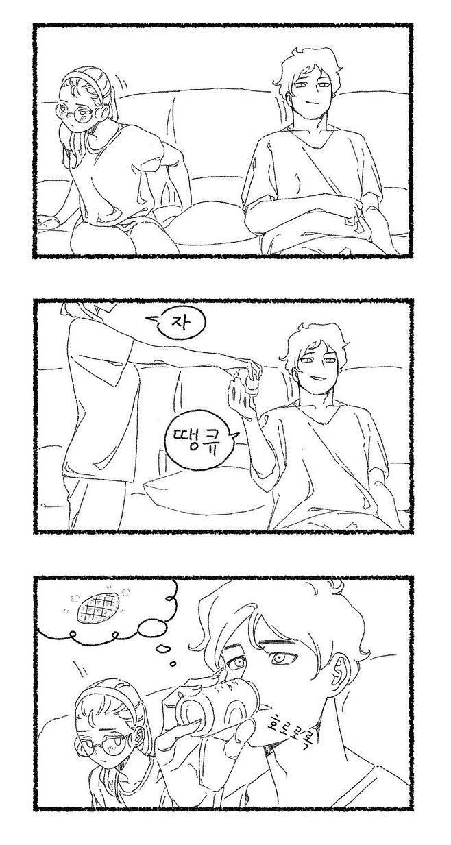 연예인보다 이쁜 아내 만화.manhwa 연예인보다 이쁜 아내 만화.manhwa