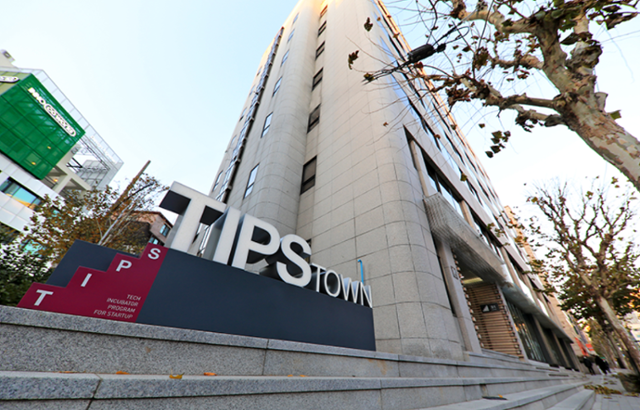 서울 강남구에 위치한 팁스타운. 팁스타운 제공