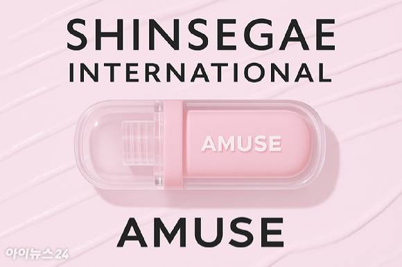 신세계인터내셔날 어뮤즈 브랜드 이미지. [사진=챗GPT·신세계인터내셔날]