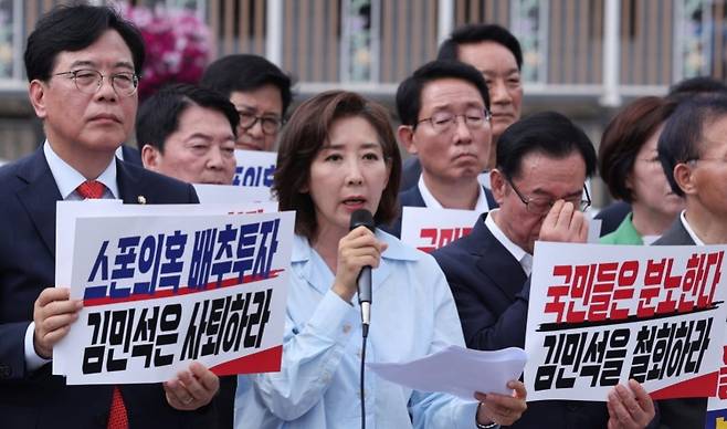 나경원 국민의힘 의원이 1일 서울 용산구 대통령실 앞에서 열린 현장 의원총회에서 김민석 국무총리 후보자 지명 철회를 촉구하며 발언하고 있다. (나경원 의원 페이스북 캡처). 2