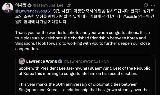 사진 이재명 대통령 X 캡처