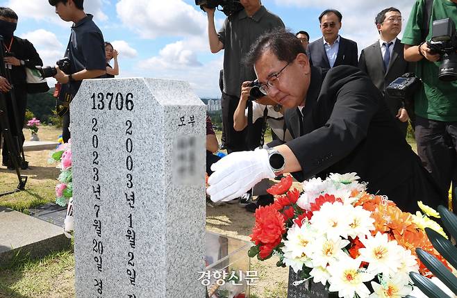 순직 해병 수사 외압 사건을 맡은 이명현 특별검사가 대전 유성구 국립현충원에서 채상병의 묘역을 어루만지고 있다.