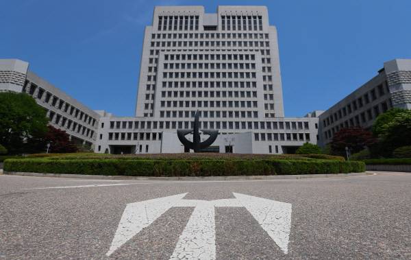 대법원 청사 전경. 연합뉴스