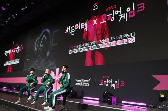 넥슨 인기 게임 ‘서든어택’이 ‘오징어 게임’ 시즌3와 컬래버를 진행한다. 넥슨 제공