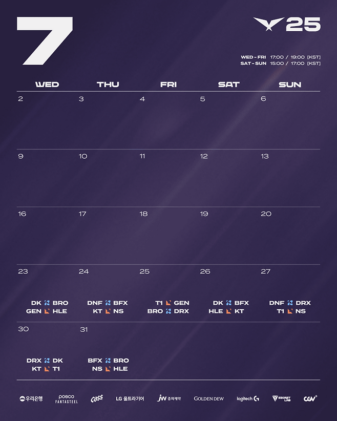 7월 LCK 대진표. 라이엇 게임즈 제공