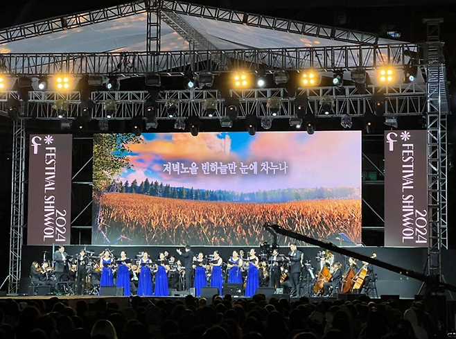 부산시립예술단이 지역 주민을 위해 찾아가는 공연을 펼치고 있다. 부산시 제공