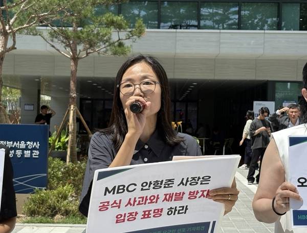 ▲오 캐스터의 어머니 장연미씨와 방송 비정규직 노동단체 '엔딩크레딧', 직장갑질 119는 1일 오전 서울 종로구 국정기획위원회 앞에서 기자회견을 열고 MBC와 정부를 상대로 한 유가족 요구안을 선포했다. 발언 중인 김유경 노무법인 돌꽃 대표노무사. 사진=윤유경 기자.