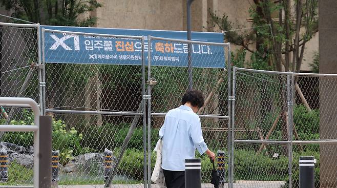 서초메이플 자이. [이승환 기자]