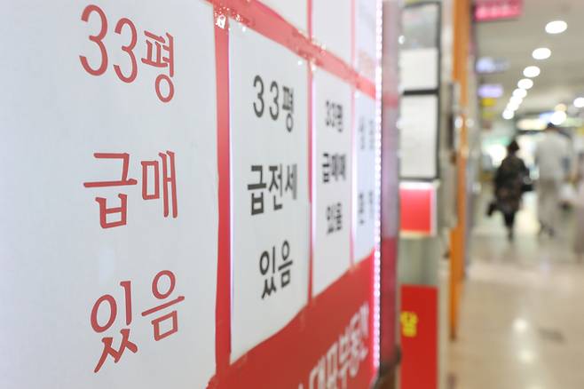 30일 서울의 한 부동산 중개업소 앞에 매물 정보가 붙어 있다. [사진 출처 = 연합뉴스]