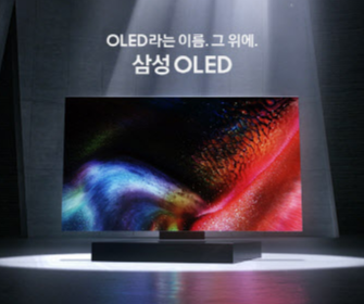 [사진출처 = 삼성전자]