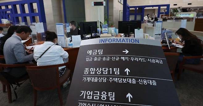 은행 창구 모습. 매경DB