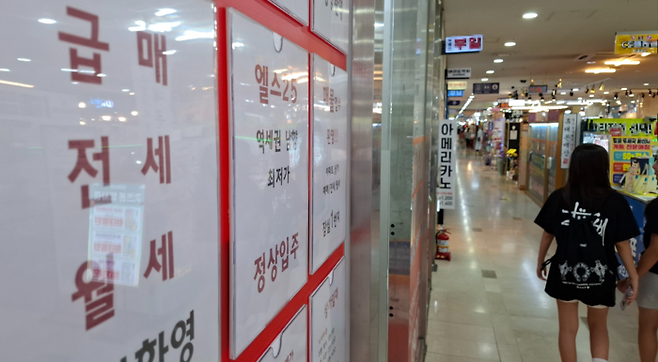 서울의 한 부동산에 전월세 관련 문의가 붙어 있다. [이승환 기자]
