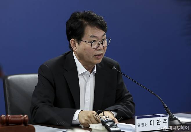 (서울=뉴스1) 임세영 기자 = 이한주 국정기획위원회 위원장이 30일 오후 서울 종로구 정부서울청사 별관 국정기획위원회에서 열린 전체회의에서 모두발언을 하고 있다. (공동취재) 2025.6.30/뉴스1  Copyright (C) 뉴스1. All rights reserved. 무단 전재 및 재배포,  AI학습 이용 금지. /사진=(서울=뉴스1) 임세영 기자