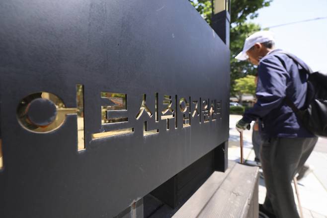 지난해 6월 11일 서울 시내의 한 어르신 일자리센터에서 어르신이 직업교육을 듣기 위해 이동하고 있다. /사진=뉴시스