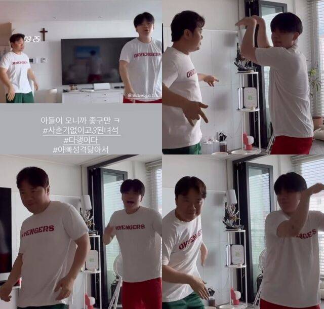 정종철 소셜미디어