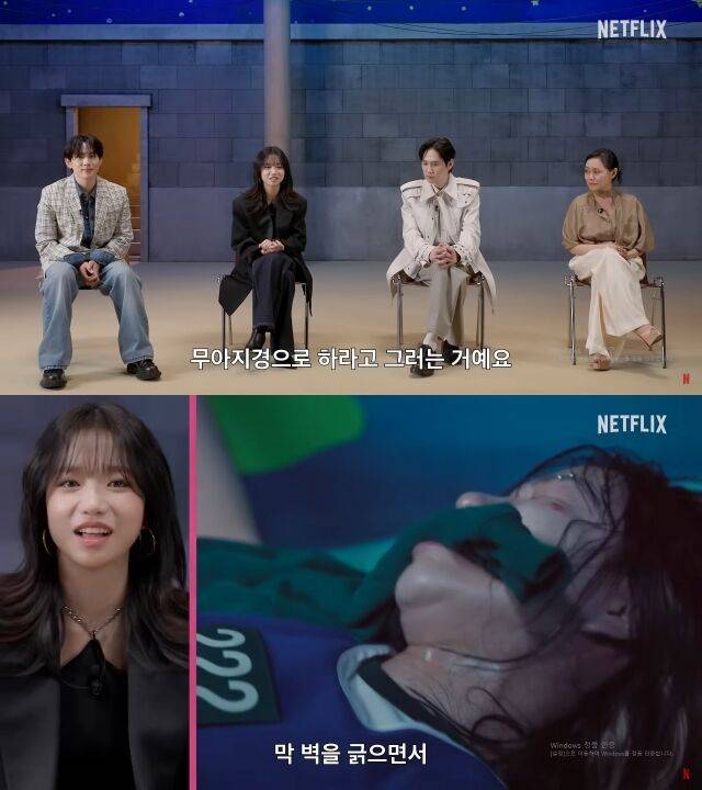 조유리가 '오징어게임3' 출산신을 언급했다. / 넷플릭스 코리아 유튜브