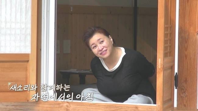 사진=MBN ‘오은영 스테이’