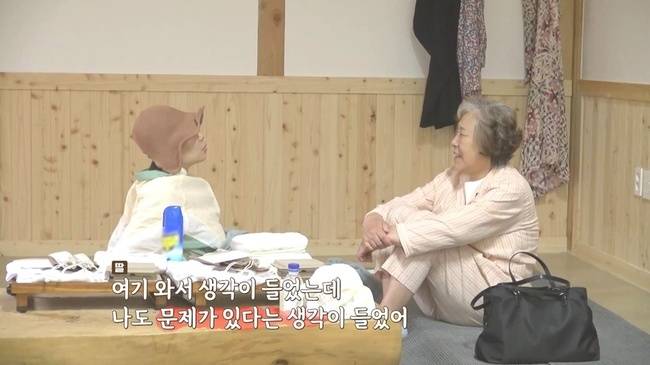 사진=MBN ‘오은영 스테이’