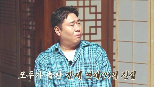 사진=MBN ‘오은영 스테이’