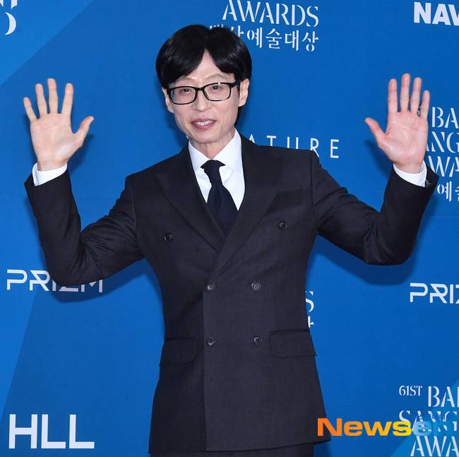 유재석, 뉴스엔DB