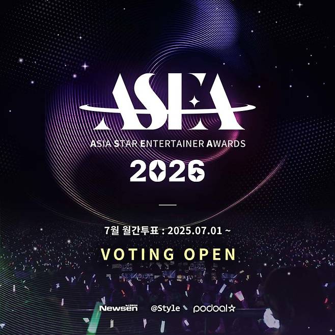 ‘ASEA 2026’ 월간투표 본격 시작…이달의 아티스트 향한 팬심 폭발