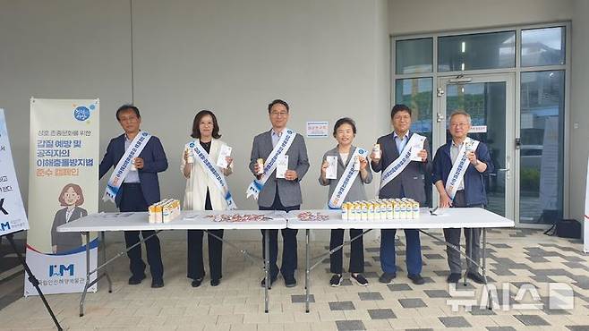 [서울=뉴시스] 출근길 갑질 예방 및 이해충돌방지법 준수 캠페인.