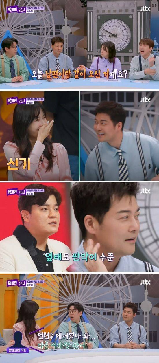 [서울=뉴시스] 야구선수 추신수 아내 하원미씨가 전현무와 남편이 도플갱어 일화를 설명하고 있다. (사진=JTBC '톡파원 25시' 캡처) 2025.07.01. photo@newsis.com *재판매 및 DB 금지