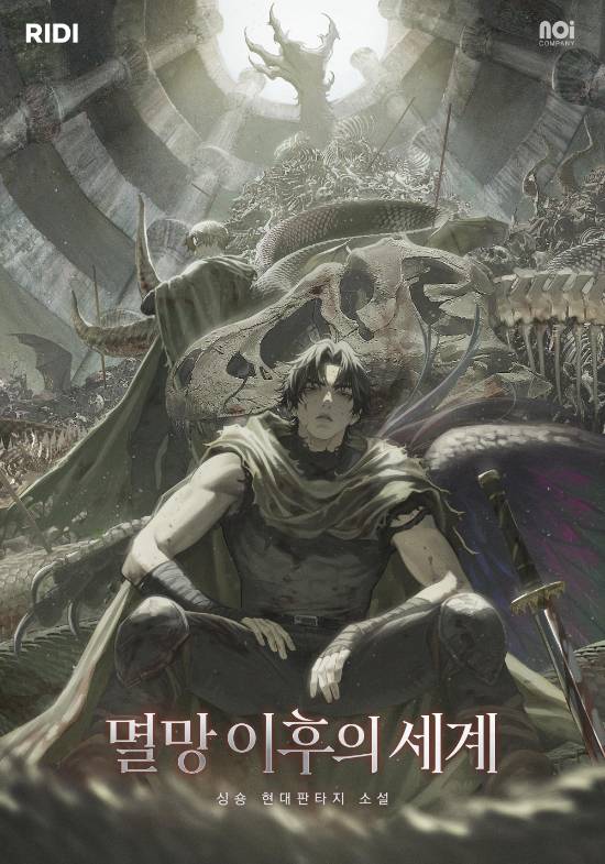 리디 제공