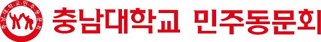 동문회 제공