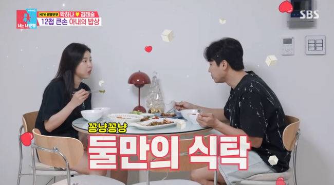 방송 화면 캡쳐