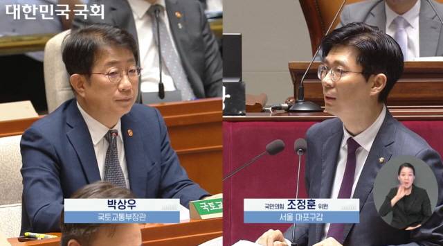 ▲지난달 30일 국회 예산결산특별위원회 전체회의에서 국민의힘 조정훈 의원이 박상우 국토교통부 장관에게 질의하고 있다. ⓒ국회인터넷의사중계시스템 화면 갈무리