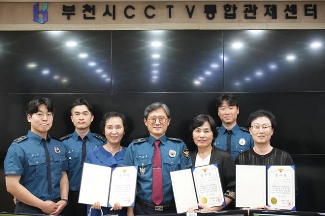 ▲최보현 부천원미경찰서장(가운데)으로부터 감사장을 받은 부천시 ‘CCTV 통합관제센터’ 관제사들 ⓒ부천시