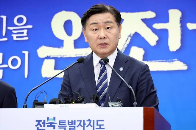 김관영 전북도지사가 민선 8기 3주년을 맞아 1일 브리핑룸에서 기자회견을 열고 전주·완주통합 등 미완의 과제 해결과 향후 도정 운영 방향에 대해 역설하고 있다. 전북도 제공