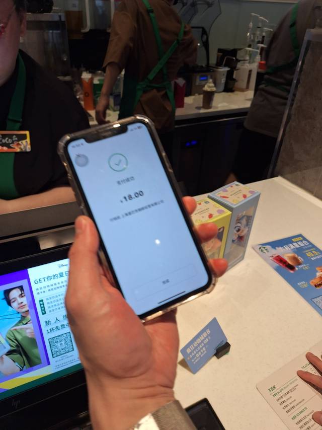 28일 중국 상하이 우캉맨션 인근 스타벅스에서 스마트폰으로 디지털위안화(e-CNY)를 사용하자 결제 완료를 알리는 메시지가 떠 있다. 심우일 기자