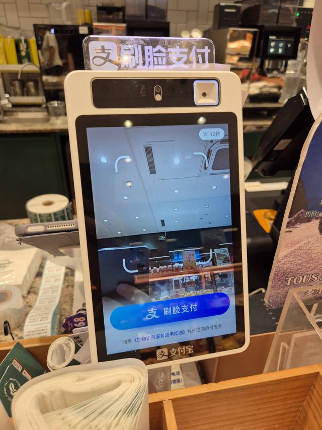 28일 중국 베이징 시내의 한 베이커리에 설치된 알리바바의 안면 결제 단말기. 이승배 기자