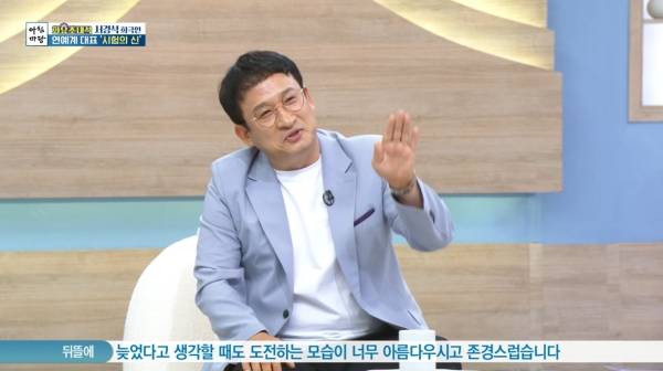 사진=KBS1
