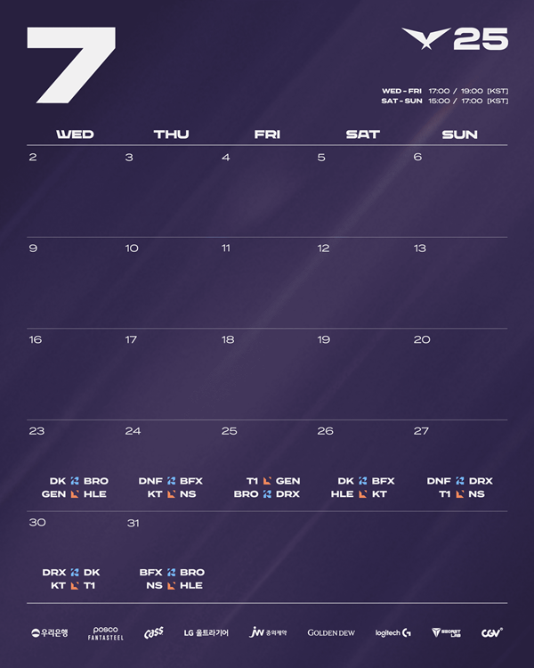 사진=라이엇 게임즈 제공