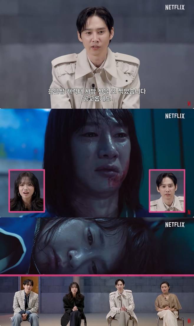 ▲ 출처|넷플릭스 코리아 유튜브