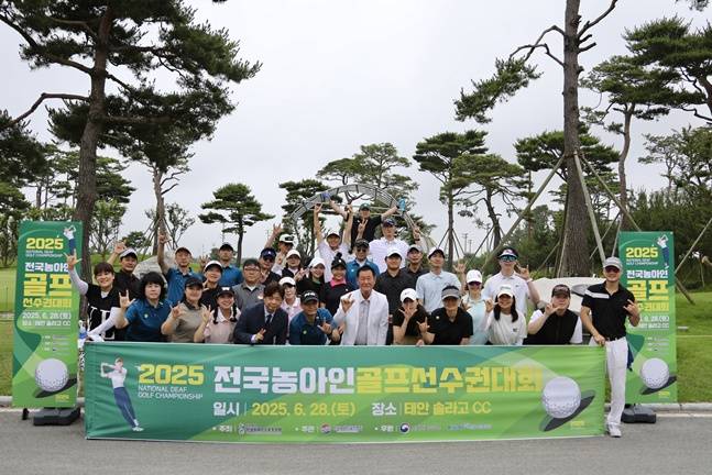 2025년 전국농아인골프선수권대회 참가자들. /사진=한국농아스포츠연맹