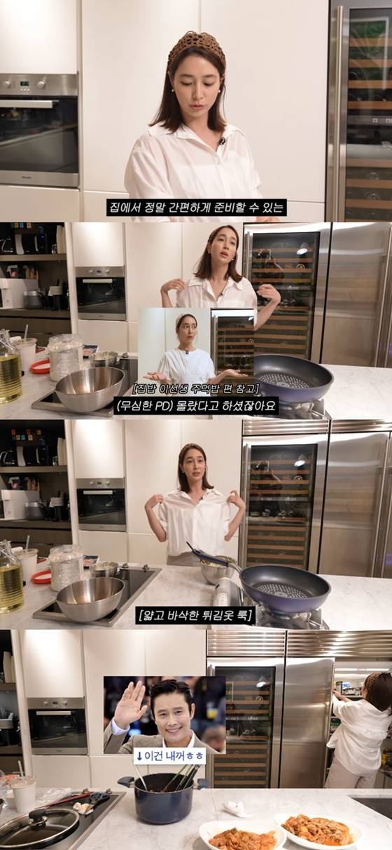 /사진=유튜브 채널 '이민정 MJ' 캡처