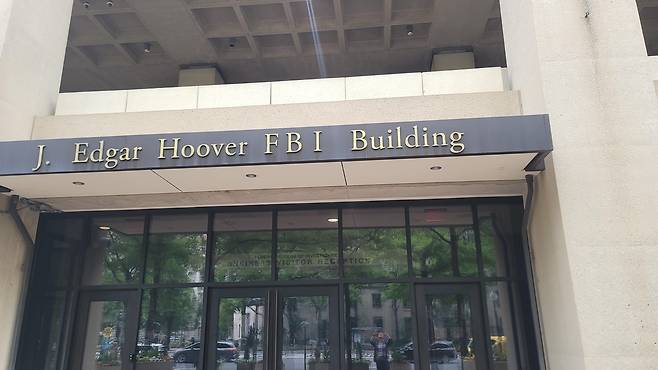 미 워싱턴 DC의 연방수사국(FBI) 청사 [조준형 특파원 촬영]