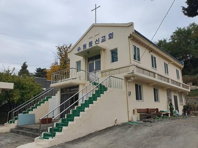 수원동신교회 전경 [출처:네이버 블로그]