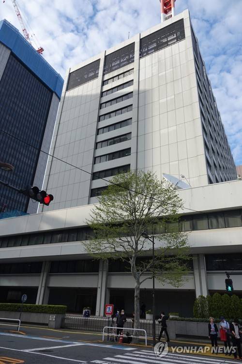 도쿄전력 본사  [연합뉴스 자료사진. 재판매 및 DB 금지]