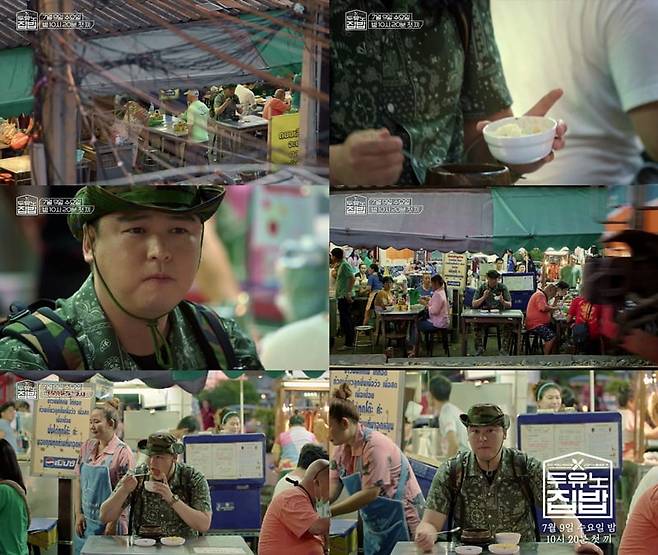 사진 제공=MBN, MBC에브리원