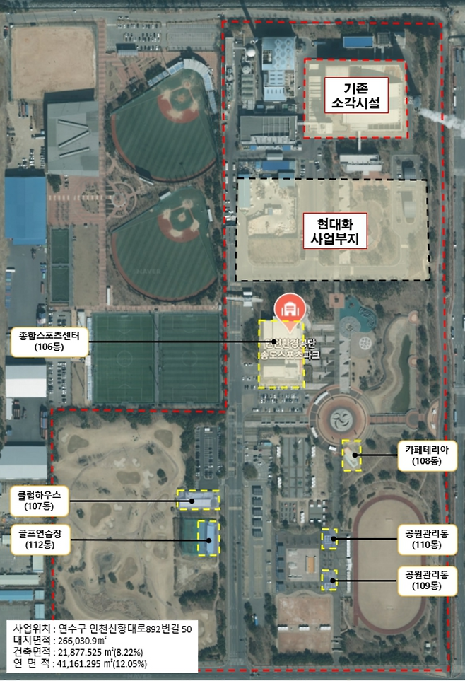 ▲&nbsp;인천 송도자원순환센터 현대화 사업 부지 현황. /자료=인천시