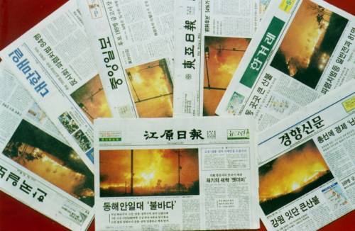 ◇ 강원일보의 영동 산불 특종 보도 이후 중앙지들도 연이어 본보의 보도와 사진을 인용했다. 강원일보DB