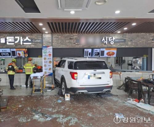 ◇2일 오전 11시32분께 강릉시 영동고속도로 강릉방향 대관령휴게소에서 SUV 차량이 휴게소 내 식당으로 돌진했다. 사진=강원특별자치도소방본부 제공